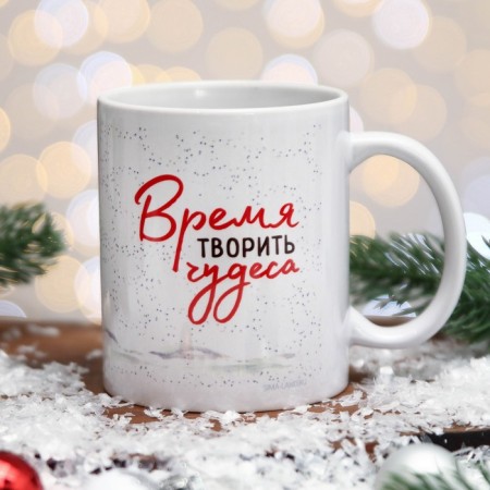 Mug "Time to create miracles" machine, Christmas tree, 320 ml-2