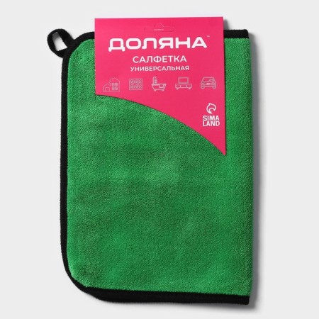 Microfiber Dolyana Microfiber "Superfurial Maxi", 30 × 40 cm, color mix-3