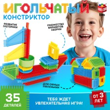 Needle designer, 35 parts