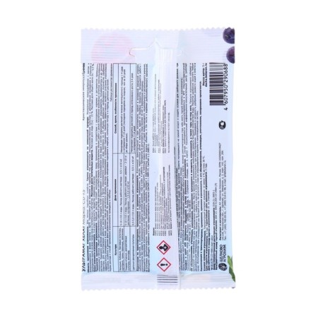 Microwing ultramag Helat copper, for sheet and root top dressing of agricultural, 5 g 10-1