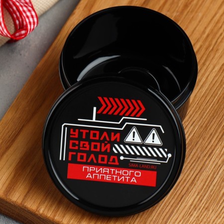 Lunch - round box “Srown your hunger”, 150 m-1