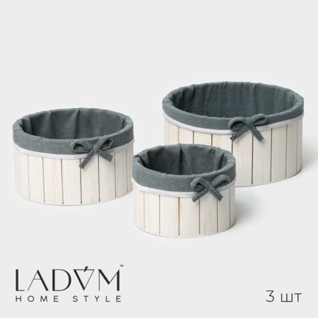 A set of handmade interior baskets LadOM, round, 3 pcs, size: 15 × 15 × 9 cm, 19 × 19 × 10 cm, 23 × 23 × 11 cm