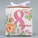 Gift folding box, packaging, “from March 8”, 12 x 12 x 12 cm