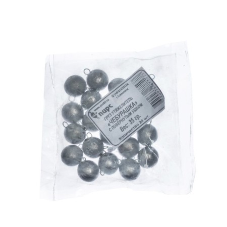Cargo Cheburashka with a rotated ear, 35 g-2