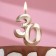 Candle in the cake "Jubilee", figure 30, 10 cm, champagne