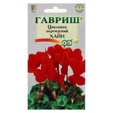 Flower seeds Cyclamen 