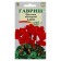 Flower seeds Cyclamen "Hine", Persian, 3 pcs.