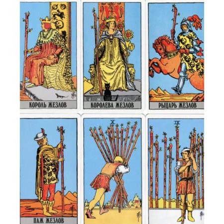 Classical Tarot Wate. (78 cards + 2 empty). Wate-7