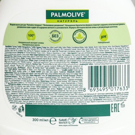 Liquid soap Palmolive Poturel "Intensively Moisturization", with olive extracts and moisturizing milk, 300 ml-1