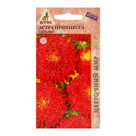 Seeds Astra Princess Sylvia 0.3g*-4
