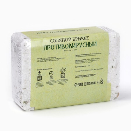 Salt bricket "antiviral" eucalyptus, sage, mint 1.35 kg "Dobroparov"-2