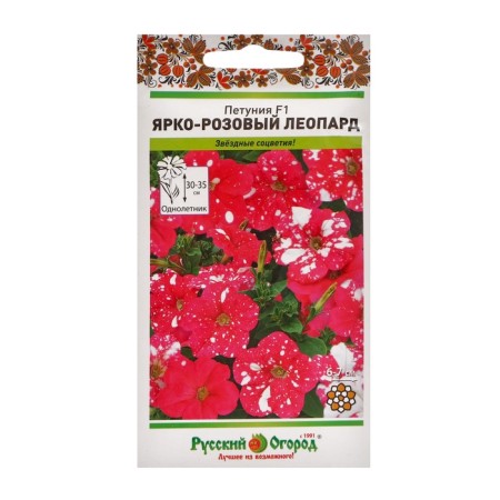 Petunia flowers bright pink leopard F1 (5pcs)