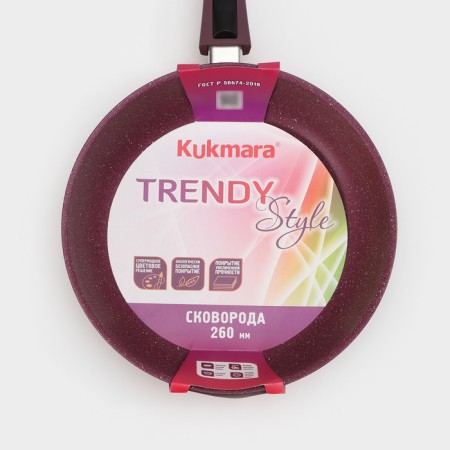 Trendy Style pan, d = 26 cm, removable handle, anti -stick coating, purple color-7