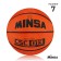 Basketball ball minsa CSC 013, PVC, glued, 8 panels, p. 7