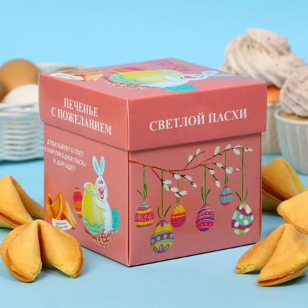 Cookies with Easter wishes 35 g, "light Easter" (pale pink), 5 pieces in packaging-3