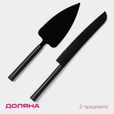 A set of confectionery instruments Black, 2 items: a shoulder blade (blade length 12.5 cm), knife (blade length 16.5 cm), black color black