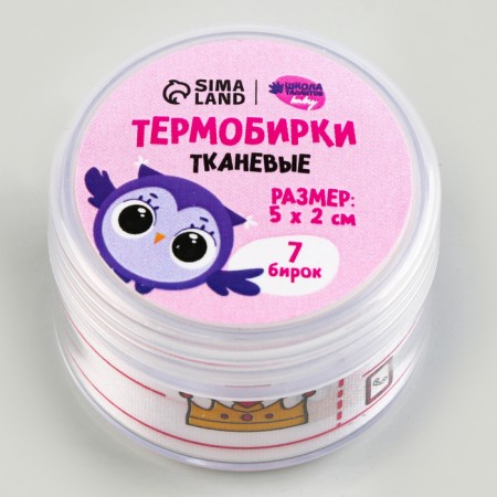 Fabric thermolent with tags for clothing "Unicorn", 7 pcs-6
