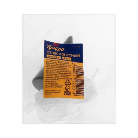 Plumbing conical tundra, cord 5 meters, 100 g-4