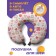 Pillow for travel "I love you", size 30x25x10 cm