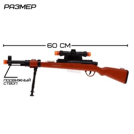 Three -line rifle, light, sound effects-1