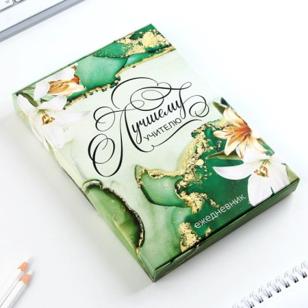 Diary in a gift box, A5, 80 sheets, a solid cover "Best Teacher"-8