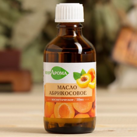 Cosmetic oil "Apricot" 50 ml of miras