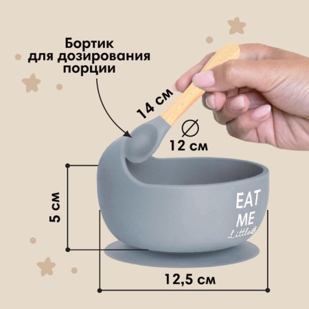 Baby plate on a suction cup, spoon, m & b, gray-2