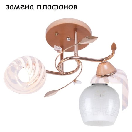 Lamp Ceiling Economy light 5472N/2FGD WT, 2x40W, E27, 28x33x44 cm, gold color