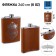 The flask for alcohol is "unrealistically steep", stainless steel, gift, 240 ml, 8 oz