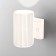 Street wall lamp Elektrostandard, Strit, 164x96x160 mm, E27, sand-white color