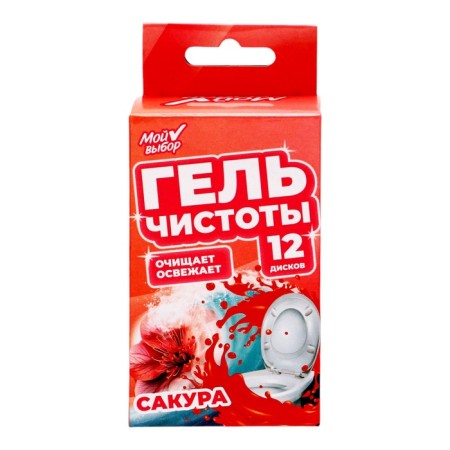 Гелевый освежитель для унитаза с дозатором, Сакура, 60 г-1