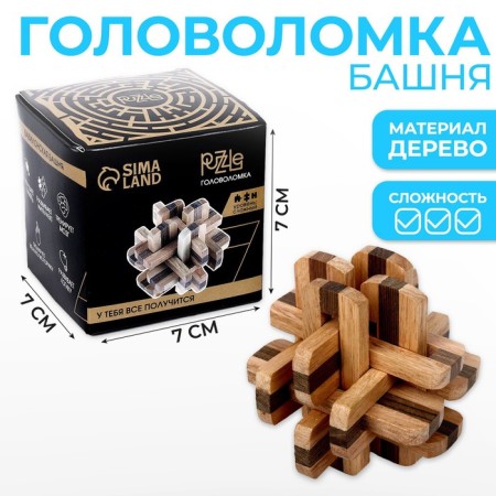 Головоломка Игры разума «Вавилонская башня»-7