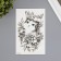 Tattoo on the body color "Vyserogye cat" 12x19 cm