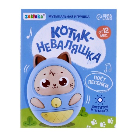 Musical toy "Kitik-Revalia", sound, light, pink color-3