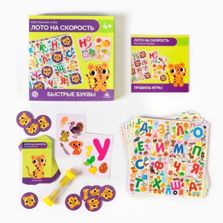 Board game "Loto at speed. Fast letters ", 26 cards, 6 game fields, 50 tokens, 4+-1