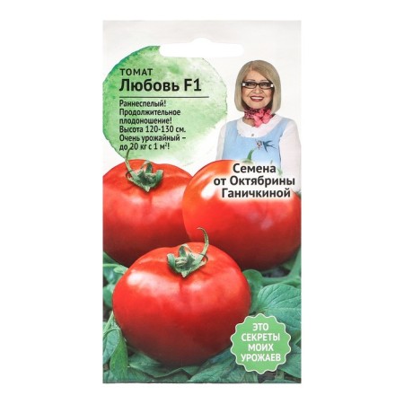 Seed Tomat "Love", 10 pcs