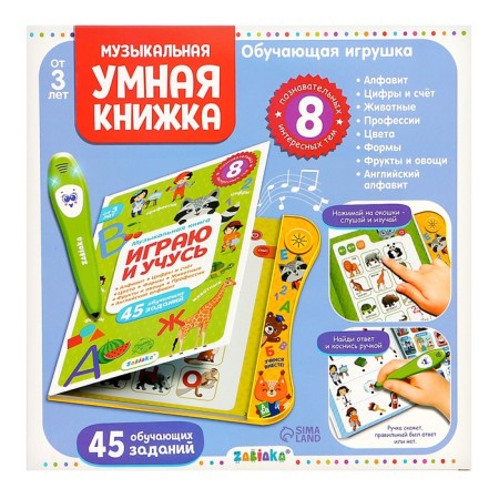 Musical book “I play and study”, with an interactive pen, sound, light-7