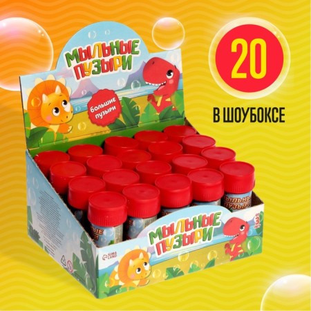 Soap bubbles "Funny machine", 35 ml-2