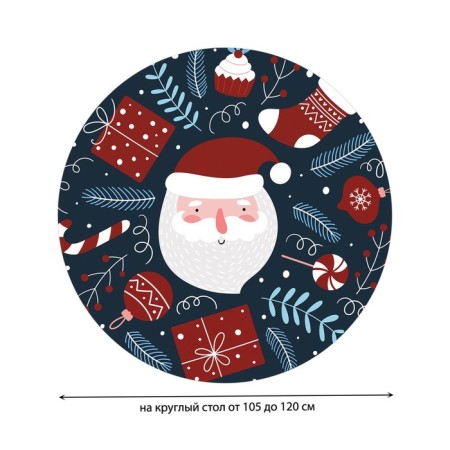 The tablecloth “Happy Santa Claus”, round, oxford, elastic band, size 140x140 cm, diameter 105-120 cm-1