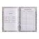 Diary for a music school, “Not music - but space!”, Integral (flexible) cover, matte lamination, selective varnish, 48 sheets