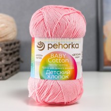 Yarn 
