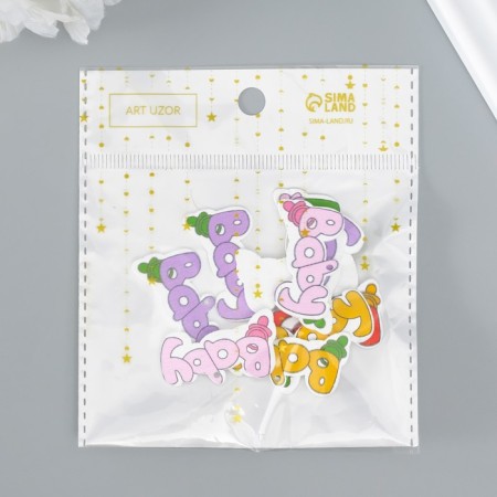 Decor for creativity tree "Baby - inscription" Set 10 pcs 3.5x2 cm-3