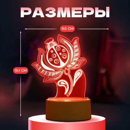Lamp "God's cow" led white 11.9x9.5x15.1 cm Risalux-1