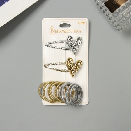 Hair set "Beatrice" (10 elastic bands 3 cm, 2 invisibility 5 cm) heart, silver gold