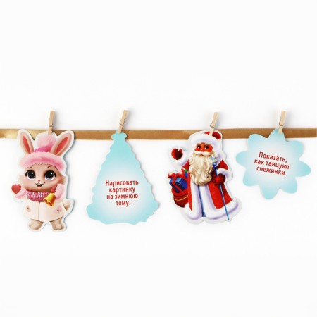 Garland on the tape with fantas "New Year", 150 cm-5