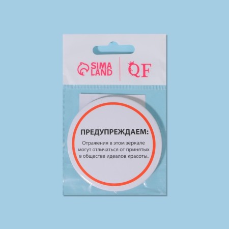 Pocket mirror “warning”, d = 7 cm, white color-5