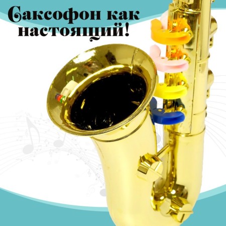 Musical toy "Saxophone", Mix colors-2