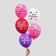 Shar Latex 12 "Happy Birthday", 25 pcs.