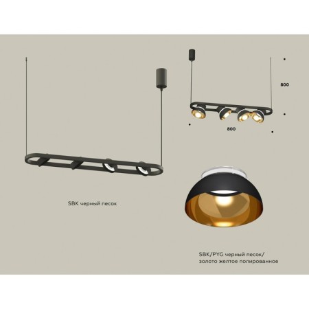 AMBRELLA LIGHT, TRADITIONAL DIY, XB9164081, GX53, Black Sand, Golded Polished, Transparent Small Set-1