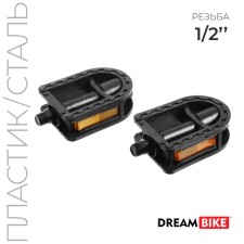 Children's pedals 1/2 